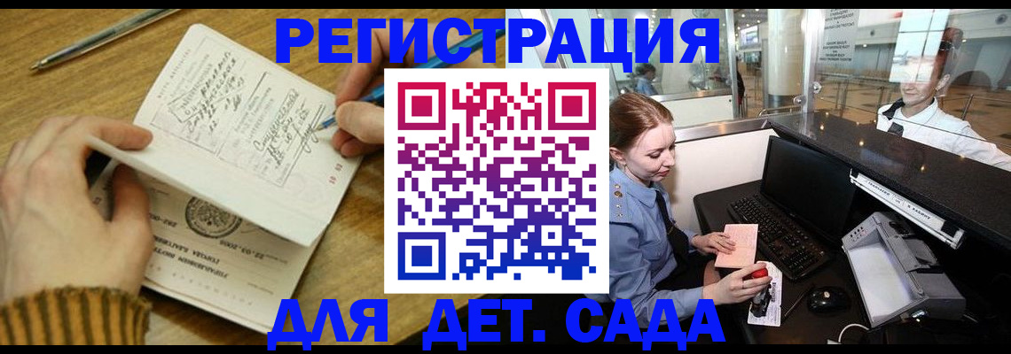 пропишу в квартире в Петушках